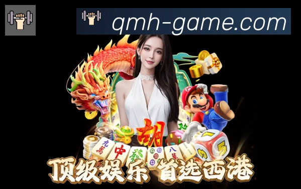 球盟会荣誉