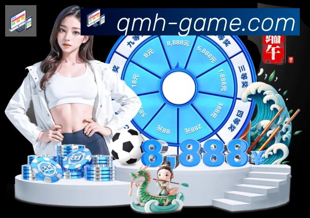 体育App